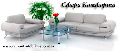 НашРемонт-кпн